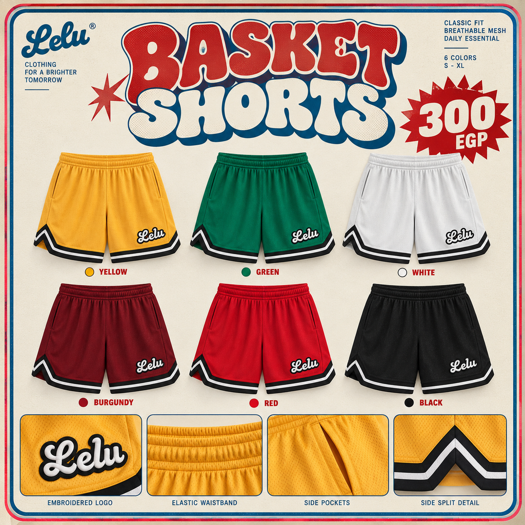 Retro-inspired basketball